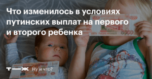 Памятка